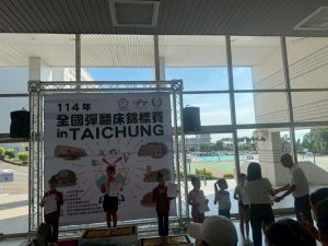 LINE_ALBUM_20250913全國彈翻床體操錦標賽_250913_1
